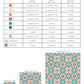 Wholesale Turquoise Trail Quilt Pattern - Printed Pack of 5